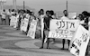 Several reserve soldiers of a combat unit demonstration against the ocupation of Lebanon pressing the government to withdrawal the IDF from Lebanon – הספרייה הלאומית