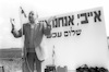 A group of leftists demonstrated outside the Eyal Prison in support Abe Nathan who was sentened to 6 moths in prison for meeting with PLO Chairman Yasser Arafat – הספרייה הלאומית