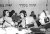 The IDF - Galei Tzahal Radio held today 29/03/1990 a special transmmission calling citizens of Israel to invite new immigrants to their to their home for the traditional Passover "Seder" meal.
