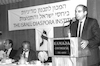Israel Diaspora Institute held a meeting at Ramada Hotel discussing the Institute problems.