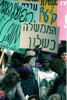About 1200 people came from Nazaret to Jerusalem to demonstrate outside prime minister's office to cry out of – הספרייה הלאומית