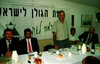 The right wing parties announced today at a press conference in Tel Aviv of the new a-political movement "Hight for Israel" which will press the Israeli poliitical parties to accept the peace with the Arab countries, especially with the Syrians, only if the Golan Hights will remain under the Israeli rule.