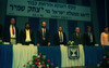 PM Itzhak Shamir became the first citizen of Honour of Hod Hasharon municipality.