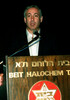 Party given to the 150 donators for the new building of the Beit Halochem in Jerusalem.