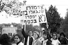 Citizens of Zichron Yakov demonstrated against selling land to a German Missionary who wish to open an unique Missionery in Israel.