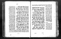 תורה (בראשית-שמות).