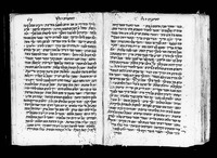 ספר המוסר.