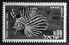 A new postal stamps showing fishes in the Red Sea was issued by the Post Authorities.