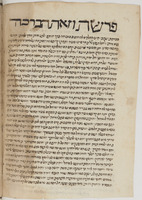 פרוש על מאמר אין מזל לישראל.