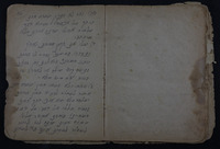 פנקס מוהל מן השנים 1950-1952.