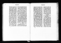 נפש דוד.