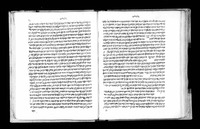 ספר הגלגולים.