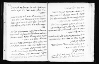 סימנים.