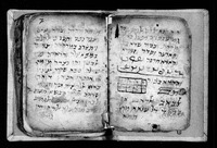 סגלות, קמעות, גורלות ורפואות.
