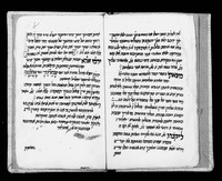 לקוטים.