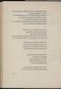 בראשית היתה הדממה : מבחר שירים ופואימות / יעקב פרידמן ; הקדמה מאת דן מירון.