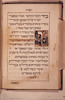 Fol.11v. Photograph of: NL Natan of Mezritch Haggadah