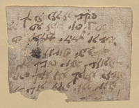 אגרת (קטע).