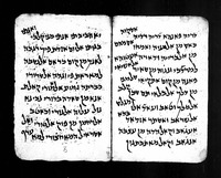 ספור אסתר והמן.
