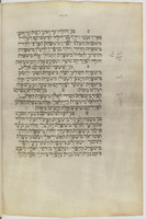 תורה.
