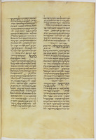 משפט שבעה האקלימים.
