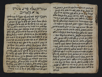 מעשיות בערבית.