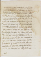 קצור ספר צורת הארץ של ר' אברהם בן חייא.