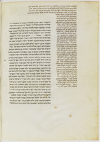 הלכות הרי"ף.