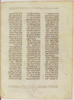 תנ"ך : עם ניקוד וטעמים, מסורה קטנה וגדולה.