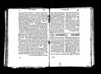 זבח השלמים.
