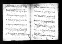 מסכת סופרים.