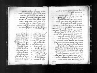 תפארת סיני : מחזה על מתן תורה.