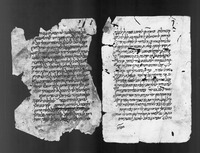 ספר המצוות ליפת בן עלי.