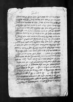 ספור נור אלדין.