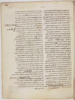 פרוש תלמוד ירושלמי (סדר זרעים).