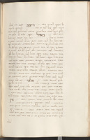 זכות אדם : חבור פילוסופי-פולמוסי.