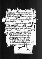 מלון עברי-ערבי.