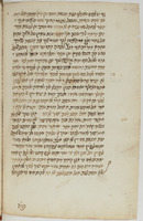 שאלות ותשובות הגאונים וחכמי ספרד.