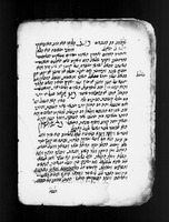 מלון לרפואה.
