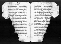 פרוש כתובים ליהודה אבן בלעם (תהלים, קטע).