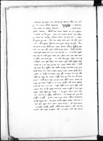 ספר שמוש (ג-יד).
