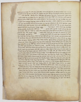 סוד היחוד.