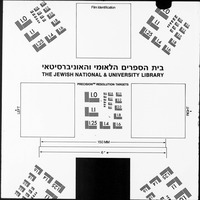 אגרות אריסטו אל המלך אלכסנדר.
