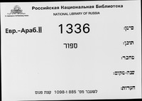 ספור.