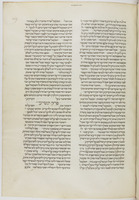 משנה תורה (ספר עבודה-שופטים).