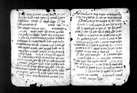 סדור ר' ישעיה הכהן (קטע).