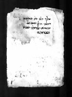 קולופון.