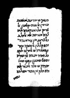 חבור על עשרת השבטים.