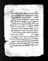 פתרון חלומות (קטע).