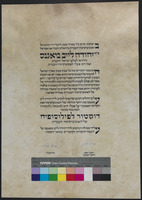תעודת דוקטור לשם כבוד של האוניברסיטה העברית ליהודה מאגנס.